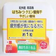 紀州産南高梅 はちみつクエン酸梅干
