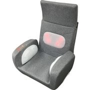 座いすマッサージャー グレー DZM-2001GY