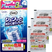 洗濯槽 クリーナー ドラム式対応 除菌 消臭 シュワッと 洗たく槽クリーナー 塩素系 タブレット(個装タイプ 3回分)