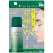 MoriLabo 花粉バリアスプレー 50mL