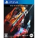 Need for Speed ：Hot Pursuit Remastered（ニードフォースピード ホットパースート リマスター） [PS4ソフト]
