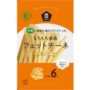 有機生パスタ・フェットチーネ 100g×2
