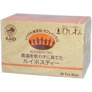 農薬を使わずに育てたルイボスティー ティーバッグ 30g（20袋）