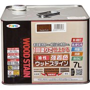 油性強着色ウッドステイン 7L ウォルナット
