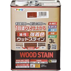 油性強着色ウッドステイン 3L マホガニー