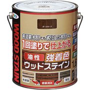 油性強着色ウッドステイン 1.6L ダークオーク