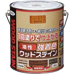 油性強着色ウッドステイン 1.6L ライトオーク