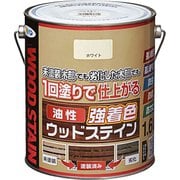 油性強着色ウッドステイン 1.6L ホワイト