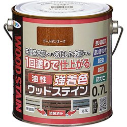 油性強着色ウッドステイン 0.7Lゴールデンオーク