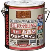 油性強着色ウッドステイン 0.7L チーク