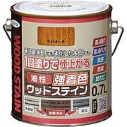 油性強着色ウッドステイン 0.7L ライトオーク