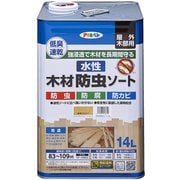 水性木材防虫ソート 14L クリヤ