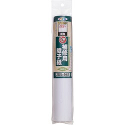 補修用障子紙28×94cm 2枚 HP-02雲竜