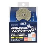 FN-4403 マルチシェーバー Type.F