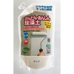 簡単安心珪藻土 1.5kg サンド
