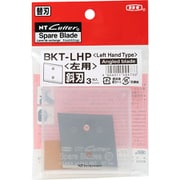 革たち替刃 斜刃 BKT-LHP 3枚入