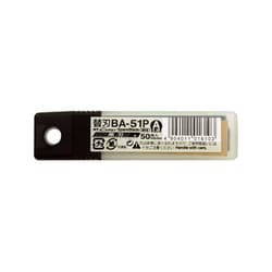 カッターA型替刃 黒刃 BA-51P 50枚入