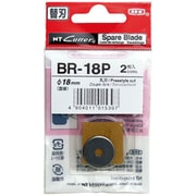 ローリングカッター替刃 BR-18P 2枚入