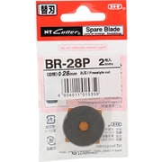 ローリングカッター替刃 BR-28P 2枚入