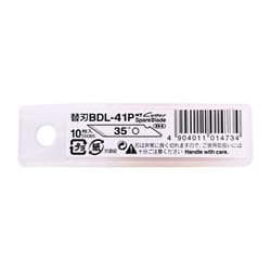 デザインナイフ替刃 BDL-41P 10枚入