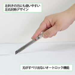 ヨドバシ.com - NT エヌティー A-1P [カッター プロA型] 通販【全品