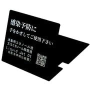 LJ01-PK 表示プレート ブラック
