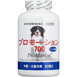 プロモーション700 中・大型犬用 60粒