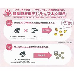 ヨドバシ.com - 共立製薬 モエギキャップ 犬猫用 30粒 通販【全品無料