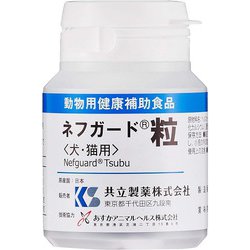 ヨドバシ.com - 共立製薬 ネフガード 粒 犬猫用 90粒 通販【全品無料配達】