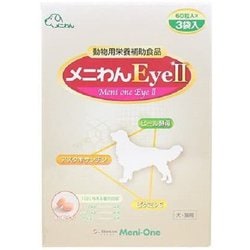 ヨドバシ.com - メニワン メニわんEye II 180粒（60粒×3袋） 通販