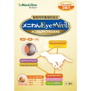 メニわんEye+Neo II 180粒(60粒×3袋)