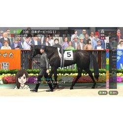 Nintendo Switch - ダービースタリオン Switch専用 Amazon.co.jp: ダービースタリオン -Switch : ゲーム