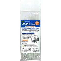 DXタイ 白 150mm 20本入