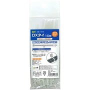 DXタイ 白 150mm 20本入