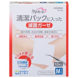 ケアハート 清潔パックに入った滅菌ガーゼM(10枚)