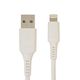 USB Type-A to Lightningケーブル 充電・通信 MFi認証 2.4A 2m ホワイト R20CAAL2A02WH