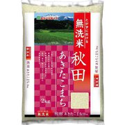 無洗米 秋田県産 あきたこまち 2kg 令和6年産
