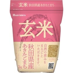 令和6年 新米 秋田県産 あきたこまち自家製のお米 玄米20kg