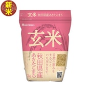 玄米秋田県産あきたこまち2kg 令和7年産