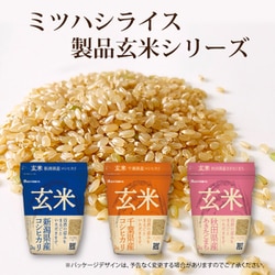 楽天市場】2kg（品種（米）コシヒカリ）（玄米｜米・雑穀