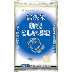 ヨドバシ.com - ミツハシライス 無洗米 新潟県産 こしいぶき 5kg