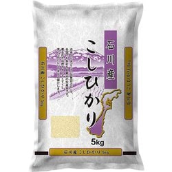 石川県産コシヒカリ5kg 令和6年産