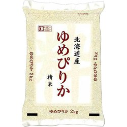 北海道ゆめぴりか2kg 令和6年産