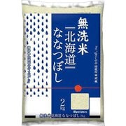 無洗米 北海道産 ななつぼし 2kg 令和6年産