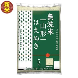 ヨドバシ.com - ミツハシライス 無洗米 山形県産 はえぬき 5kg 令和6年産 通販【全品無料配達】