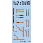 KW332014 WW.II 日本軍機シートベルトセット 3Dデカール [1/32スケール エアクラフト用デカール]