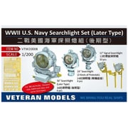 VTMW20008 米海軍 WW.II 探照灯セット 後期型 [1/200スケール 艦船用レジン製ディティールアップパーツ]