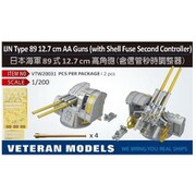 VTMW20031 日本海軍 89式 12.7cm高角砲 [1/200スケール 艦船用レジン製ディティールアップパーツ]