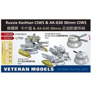 VTMM70072 露 輸出型 CIWS カシュタン ＆ AK-630 30mm CIWS [1/700スケール 艦船用レジン製ディティールアップパーツ]