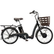 電動アシスト自転車 RAKUTTO（ラクット） 20型 内装3段変速 T.Xジェードオリーブ RK0B41 3P179C0
